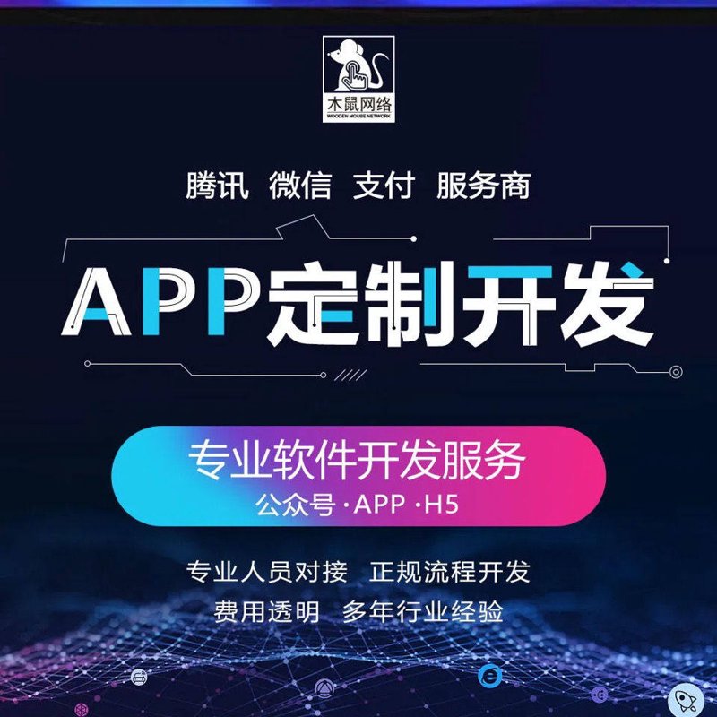 物联网系统集成：构建未来智慧生活的重要基石